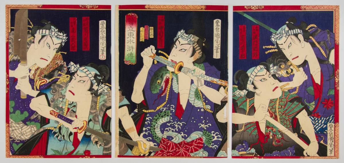 N_Lux 刺青 国周 Kunichika 本物浮世絵「勢立東水滸伝」着物 鷹 獅子 蛇 応龍 土蜘蛛 tattoo 真作 木版画 ukiyoe woodblock prints_画像1