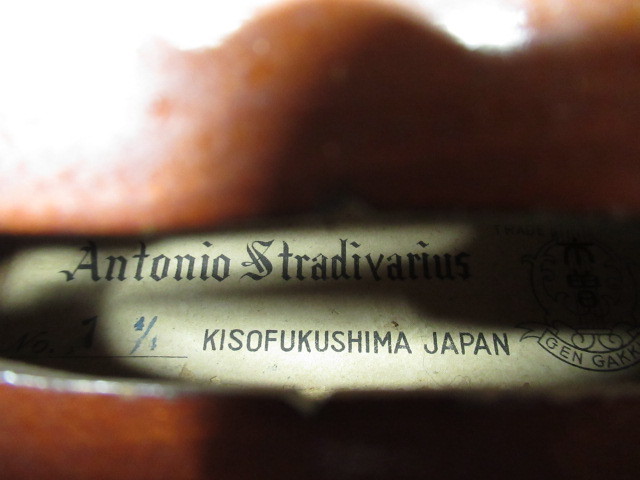 Antonio Stradivarius アントニオ ストラディバリウス 木曽福島 No.1 4/4 ハードケース付き 現状品 管理5Y1217C-H04の画像3