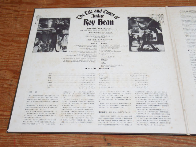 LP запись The Life and Times of Judge Roy Beanroi* bean фильм оригинал * саундтрек SOPM-68 двойной жакет управление SS5