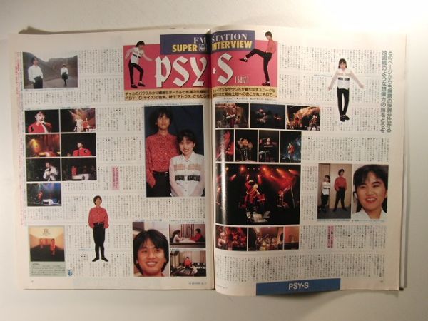 FMステーション1989年8月20日号◆PSY・S/森高千里/Wink/斉藤由貴/坂上香織/薬師丸ひろ子/松本伊代/種ともこ/早瀬優香子/東京少年_画像2