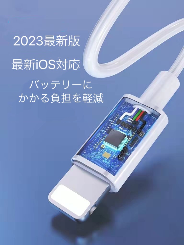 最新 ライトニングケーブル アイフォンケーブル 2m1本 iPhone 充電器