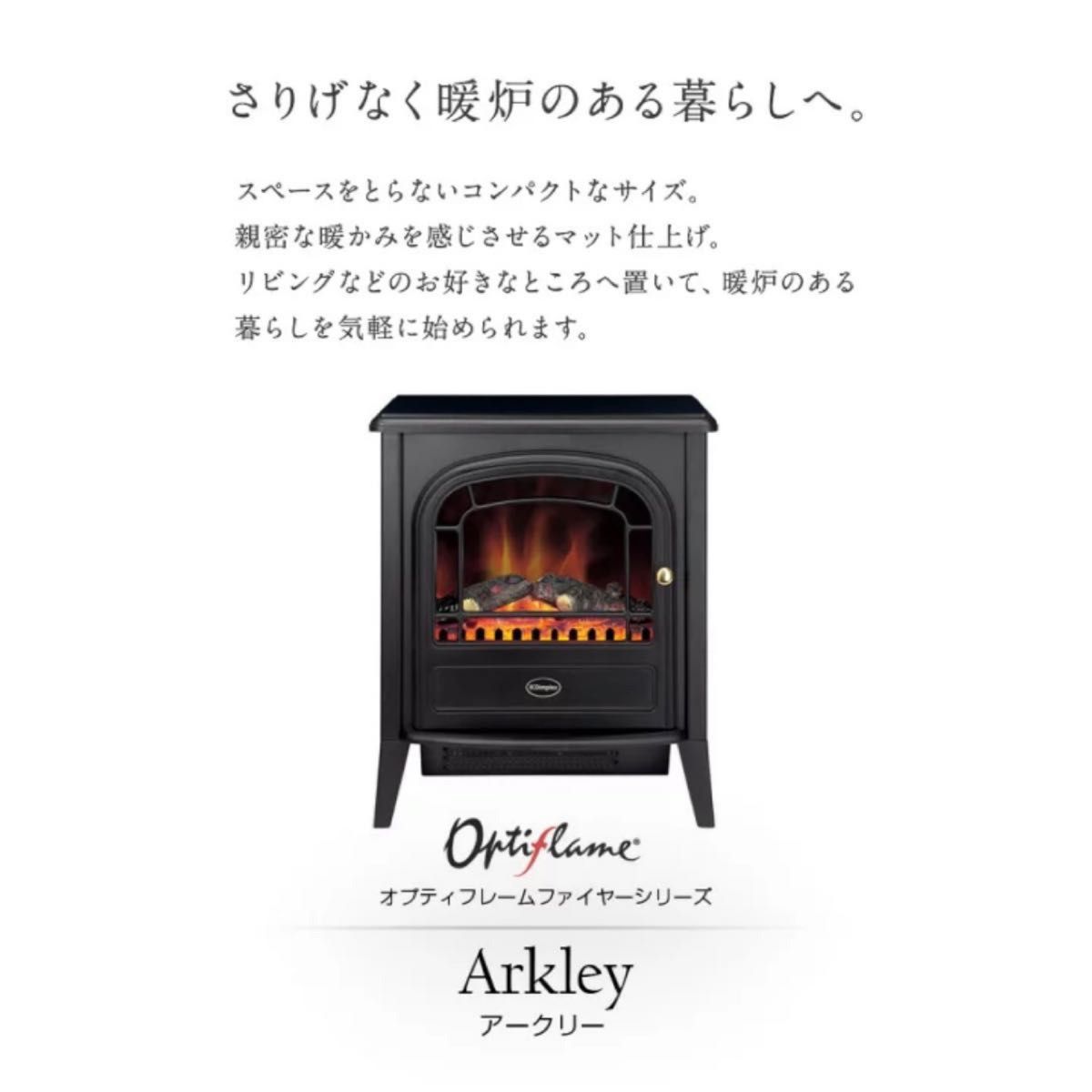 【新品未開封】 電気暖炉 ディンプレックス Dimplex アークリー　AKL12J ネット最安