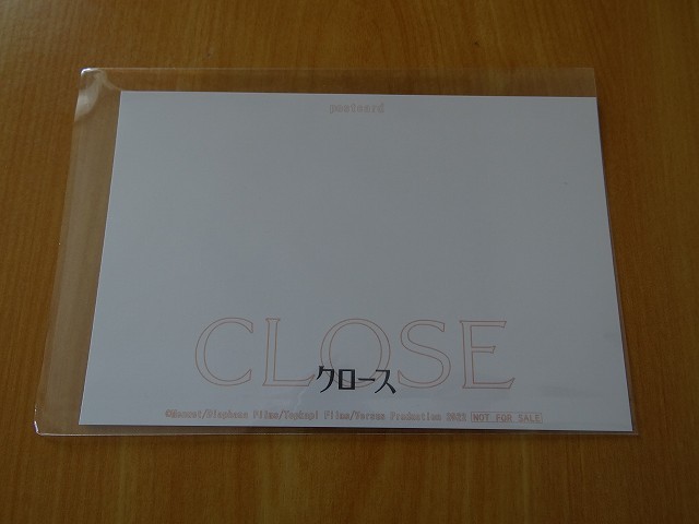 即決！　CLOSE／クロース ※ムビチケ 前売り特典のみ オリジナルポストカード　非売品！_画像2