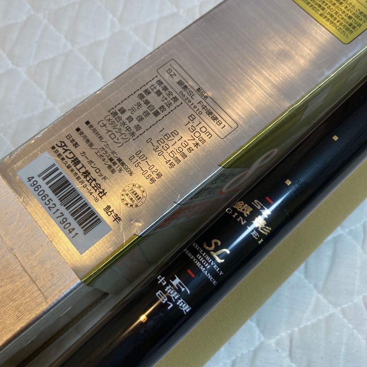 美品 Daiwa ダイワ SZ銀影 SL F 中硬硬 81 鮎 アユ 鮎竿 あゆ竿 美品 Daiwa ダイワ SZ銀影 SL F 中硬硬 81 鮎 アユ 鮎竿 あゆ竿