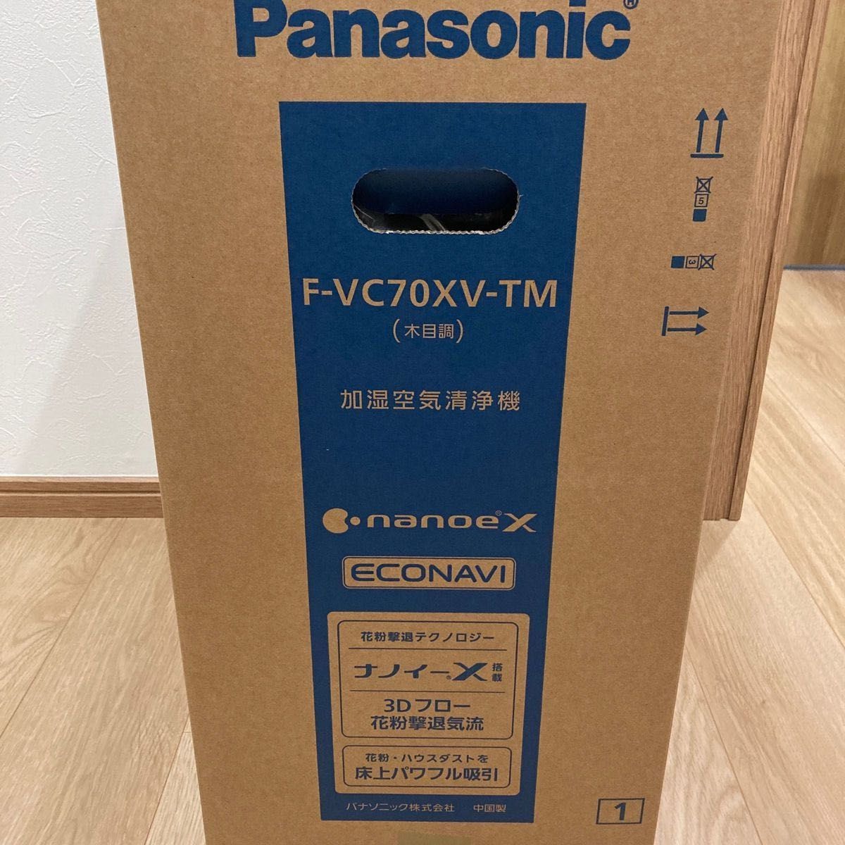 パナソニックPanasonicナノイーX 加湿空気清浄機 F-VC70XV 新品