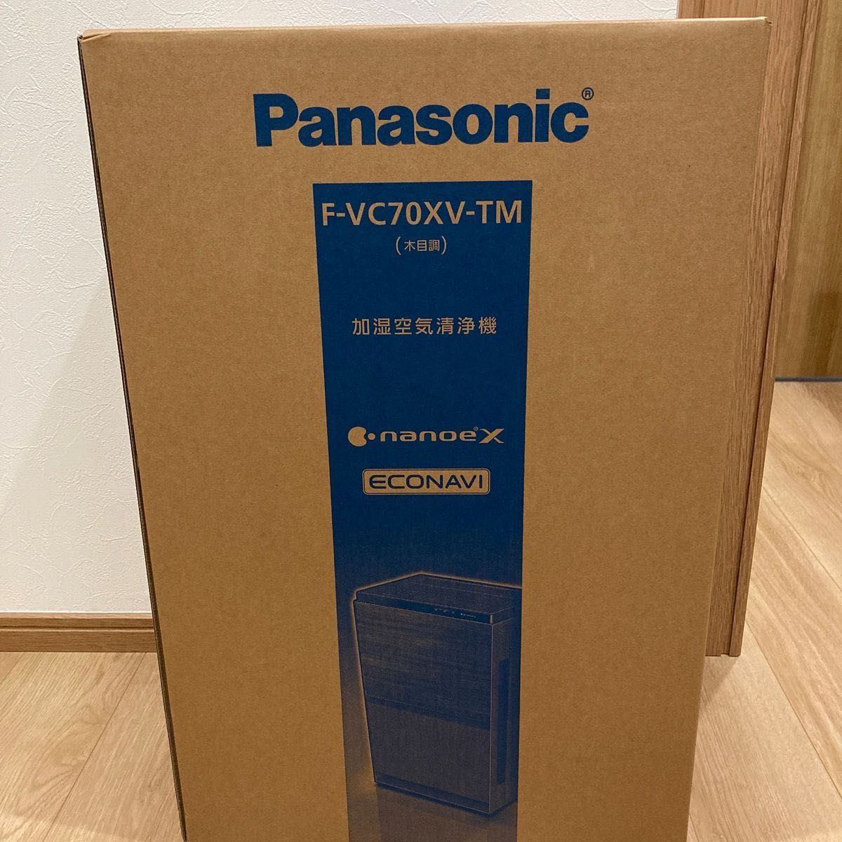 パナソニックPanasonicナノイーX 加湿空気清浄機 F-VC70XV 新品