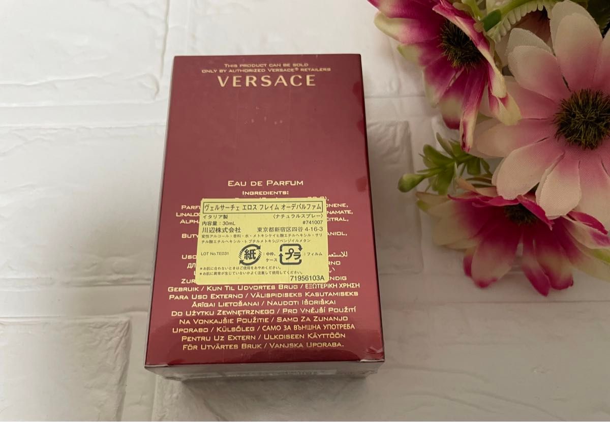 ハイブランド香水　人気品　ヴェルサーチ エロス フレイム 30ml クリスマス　プレゼント　 VERSACE EROS