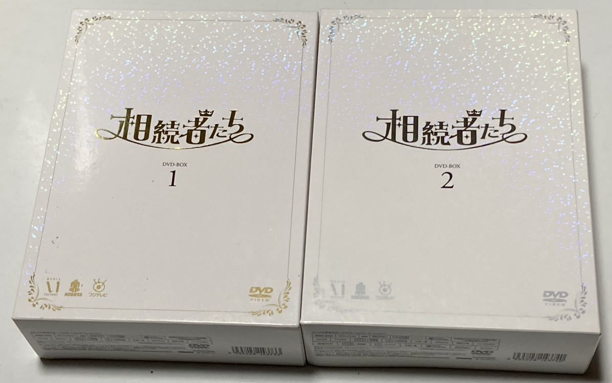 韓国ドラマ「相続者たち DVD-BOX Ⅰ&Ⅱ〈各7枚組〉」 イ・ミンホ パク・シネ キム・ウビン カンの画像1