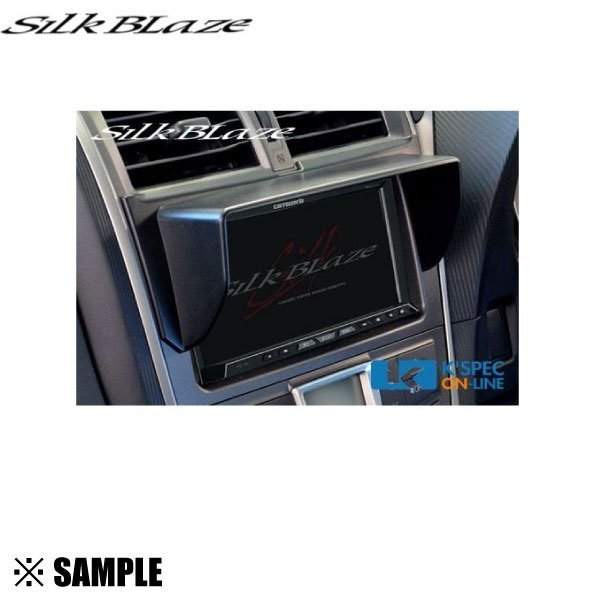 数量限定 在庫特価 Silk Blaze ナビバイザー SB-NAVI-015　ラクティス NSP/NCP/120/122/125　7インチ 日差しカット 見づらさを解消(N02159_画像1