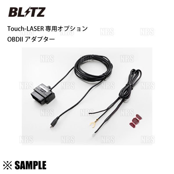  limited amount great special price BLITZ Blitz Touch-LASER Touch Laser OBD2 Harness Laser & radar detector / option parts (OBD2-BR1A