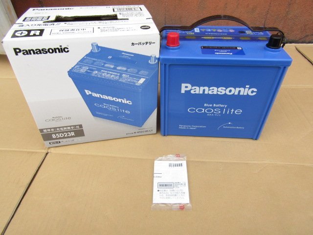 未使用 Panasonic パナソニック caos lite　85D23R　22年製　充電確認済み　互換　55D23R/65D23R/75D23R　N-85D23R/CT（S11039）_画像2