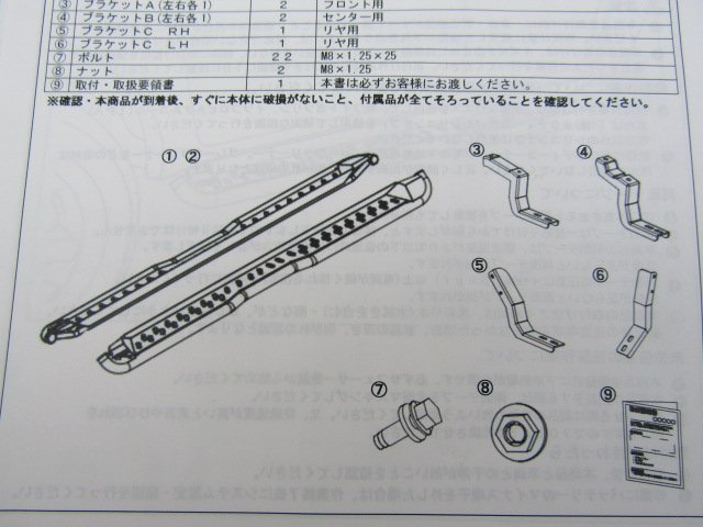 TRD サイドステップ　ハイラックス　GUN125　2017/09～2020/7　MS344-0K001　（N12029_画像10