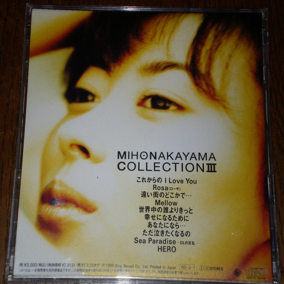 CD/コレクション1～3アルバム3枚　中山美穂　COLLECTION1，2，3　ベストアルバム _画像9