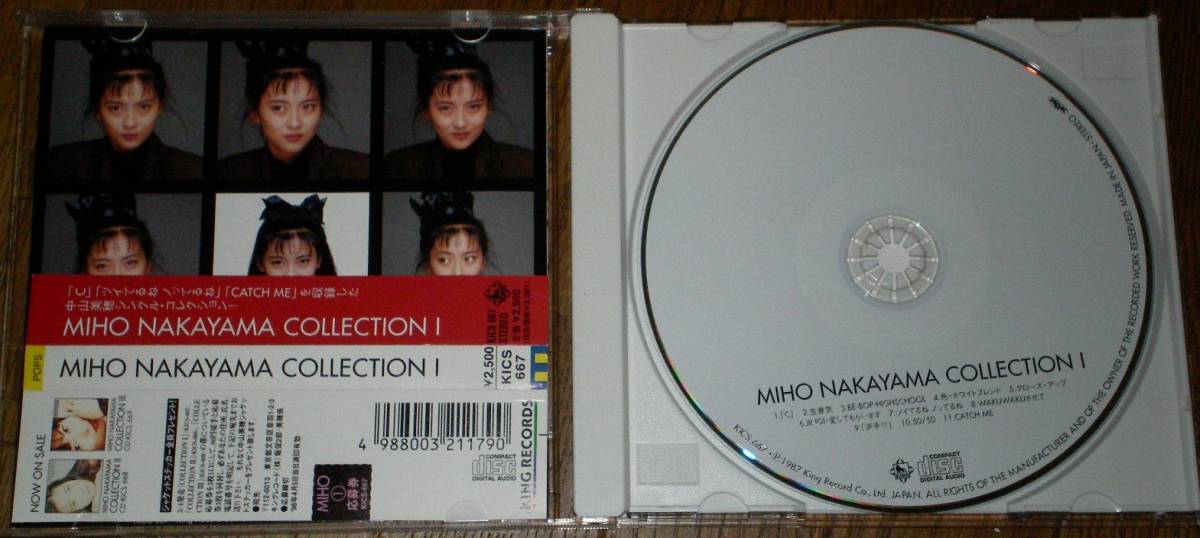 CD/コレクション1～3アルバム3枚　中山美穂　COLLECTION1，2，3　ベストアルバム _画像4