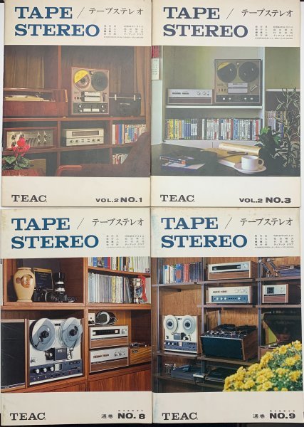 TEAC　TAPE STEREO テープステレオ　ティアッククラブ　7冊セット　y02095_2-f1_画像2
