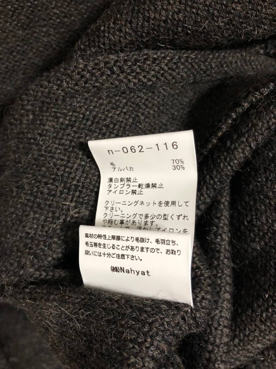 定価46200円 新品 Nahyat 7G MERINO WOOL KNIT CARDIGAN メリノウール アルパカ ショールカラー ニット カーディガン n-062-116 ナヤット_画像8