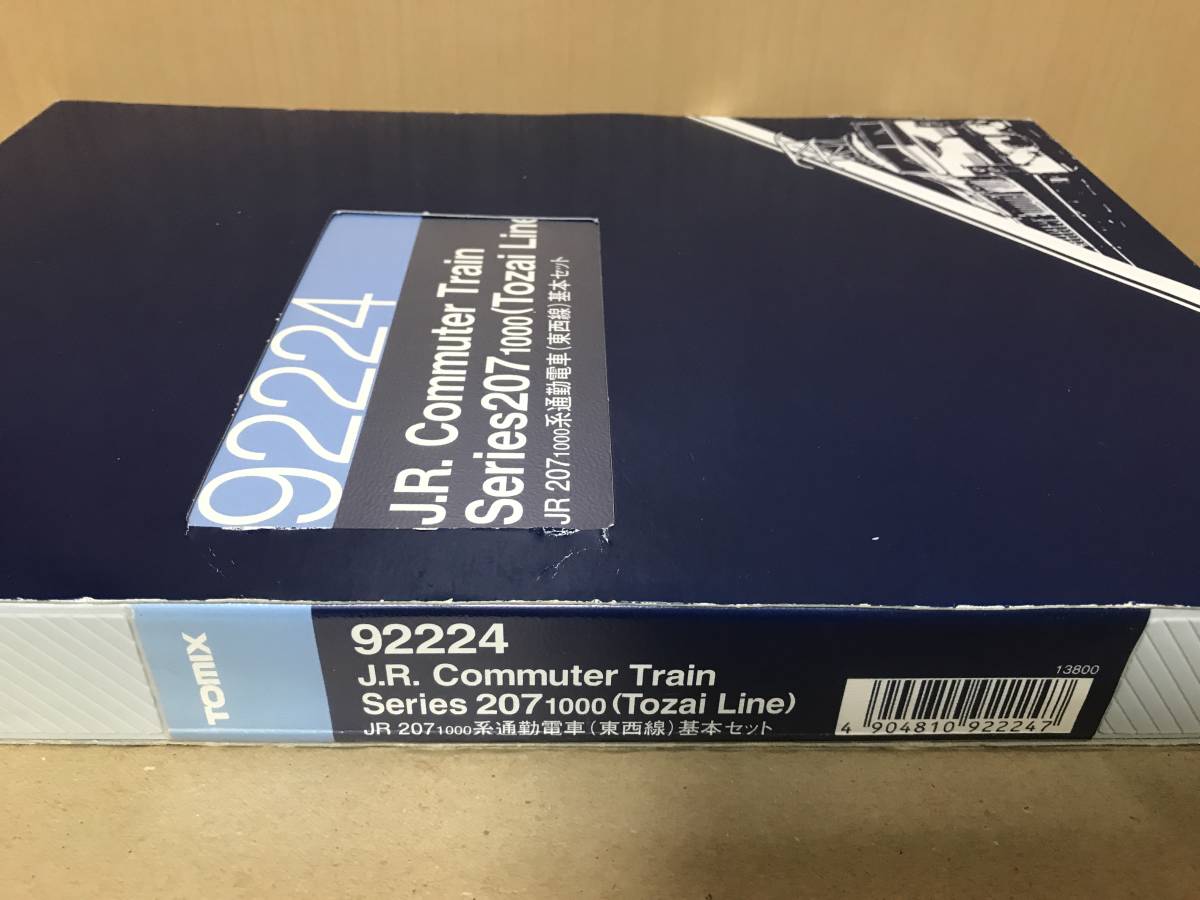 TOMIX 92224/92225 JR207系(東西線)基本・増結　7両セットです。_画像1