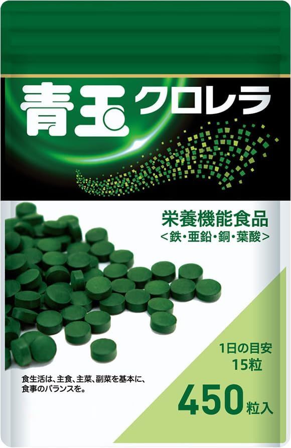 【送料無料】エポラ 青玉クロレラ 国産 栄養機能食品 サプリメント 栄養補助食品 鉄 亜鉛 銅 葉酸（新品・未使用）_画像1