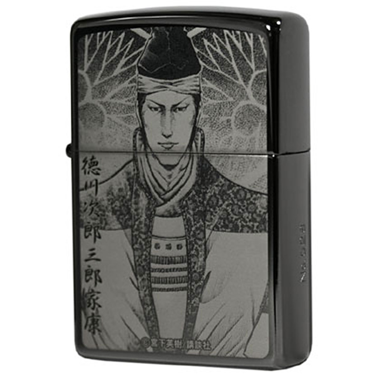 Zippo ジッポライター 講談社 ヤンマガ30周年記念 センゴク天正記 徳川家康_画像1