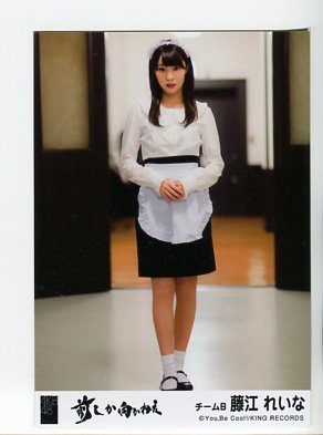 藤江れいな　【AKB48 公式生写真】　前しか向かねえ　劇場盤特典 生写真　☆ SKE48　NMB48　HKT48_画像1