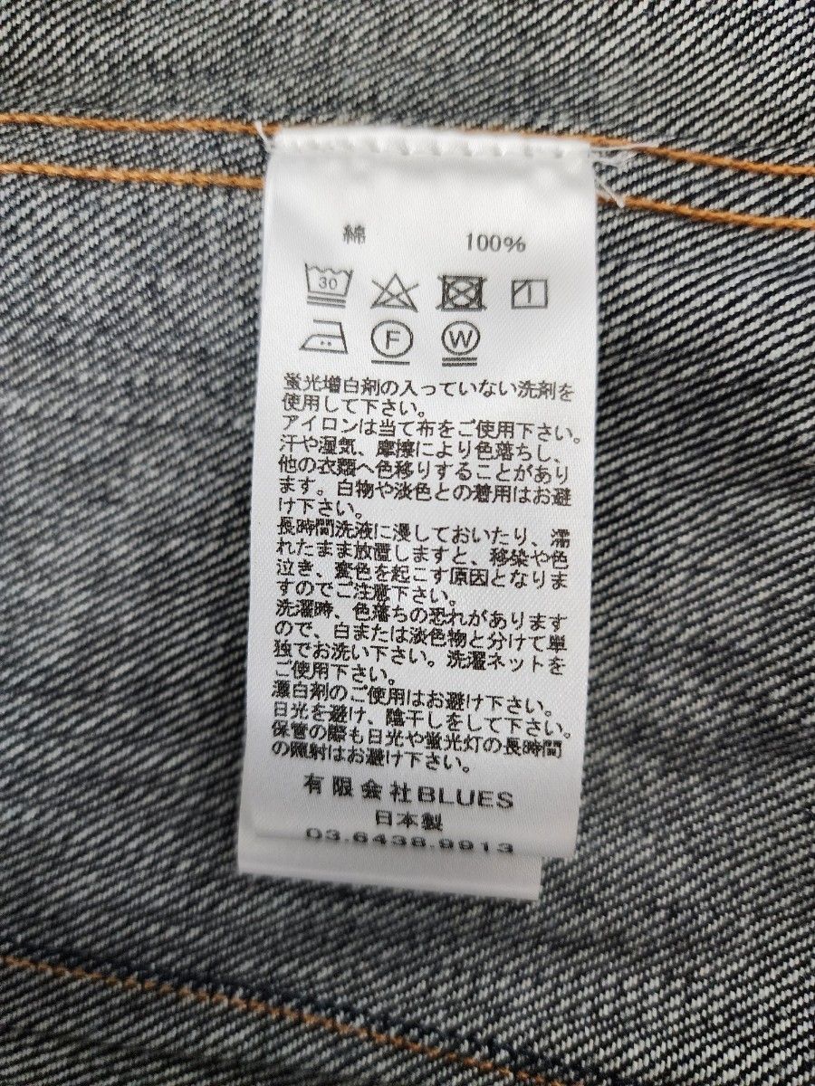【未使用】KURO CROW デニムジャケット サイズ0(S)