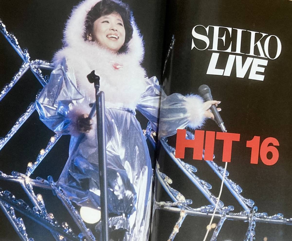 松田聖子写真集 　樂譜ヒット曲集付 　　SEIKO PHOTO SPECIAL　 1983年　　デラックス近代映画_画像7