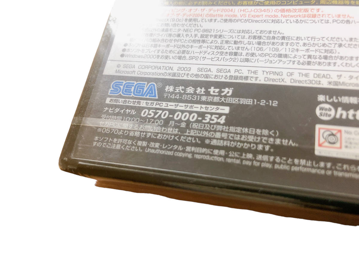 【... ... *  ... pin  ... *  ... *  ... *   DEAD 　THE TYPING OF THE DEAD】PC　 Sega 　 неиспользованный нераспечатанный товар 　 доставка бесплатно 