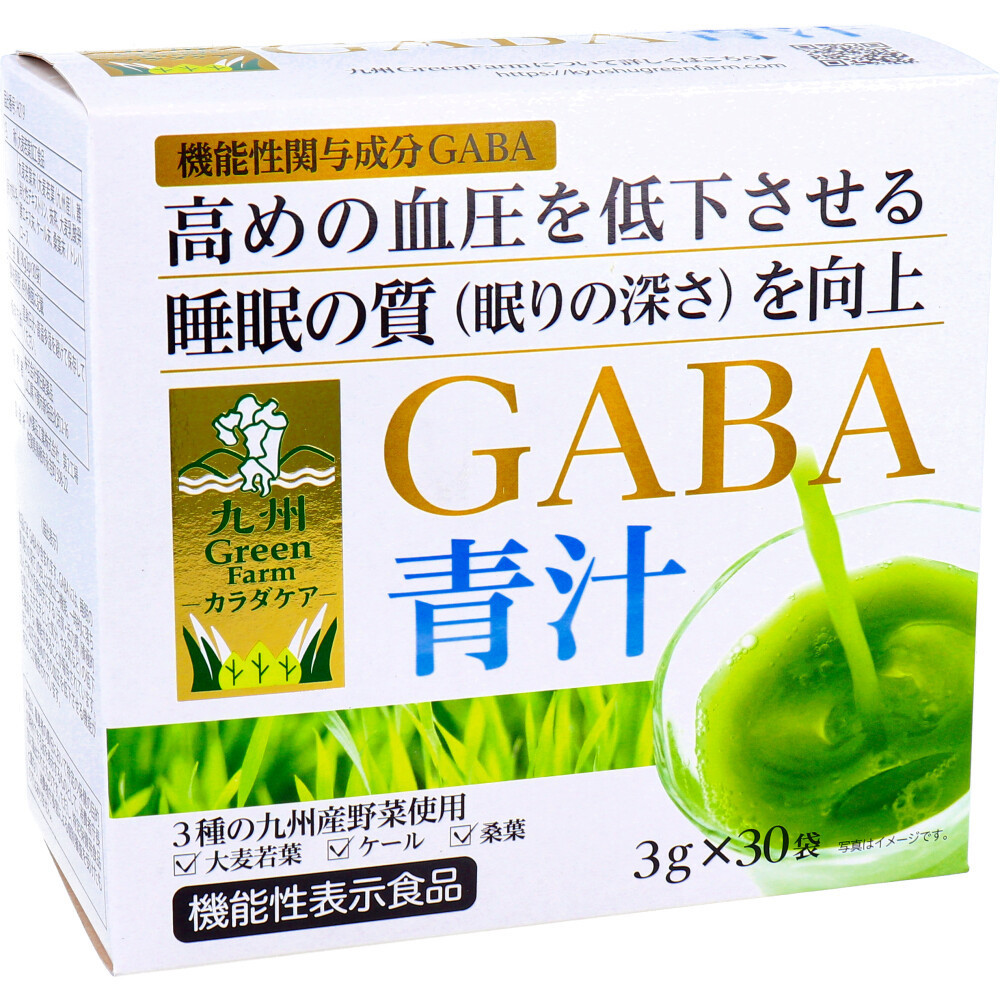 ※九州Green Farmカラダケア GABA青汁 3g×30袋入 送料無料_画像1