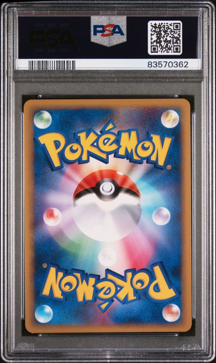 PSA10 連番　ルギア　legend  ポケモンカード