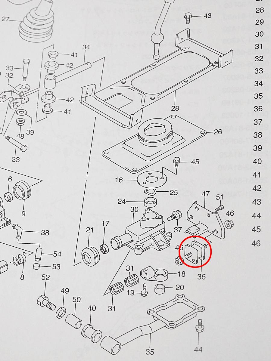 ジムニー JB23 強化タイプ シフトマウントブッシュ ミッションマウント_画像2