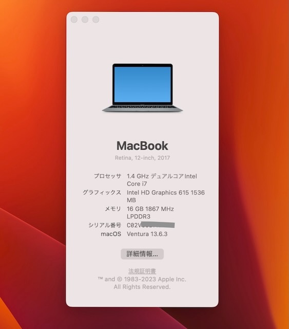 MacBook 2017 Retina 12-inch シルバー Core i7/16GB/512GB/OS Ventura_画像7