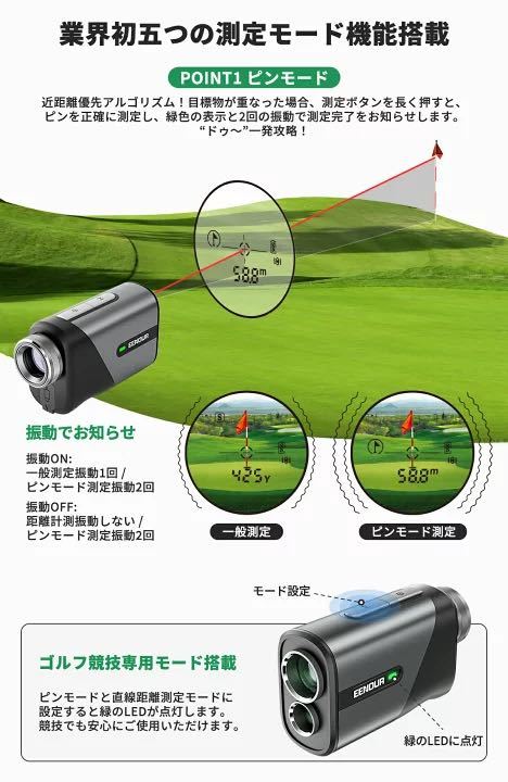 EENOUR U800 ゴルフ レーザー距離計 MINI ゴルフ 距離計 最大800m 0.06秒台 ゴルフ 距離測定器 ミニ 距離計測器_画像5