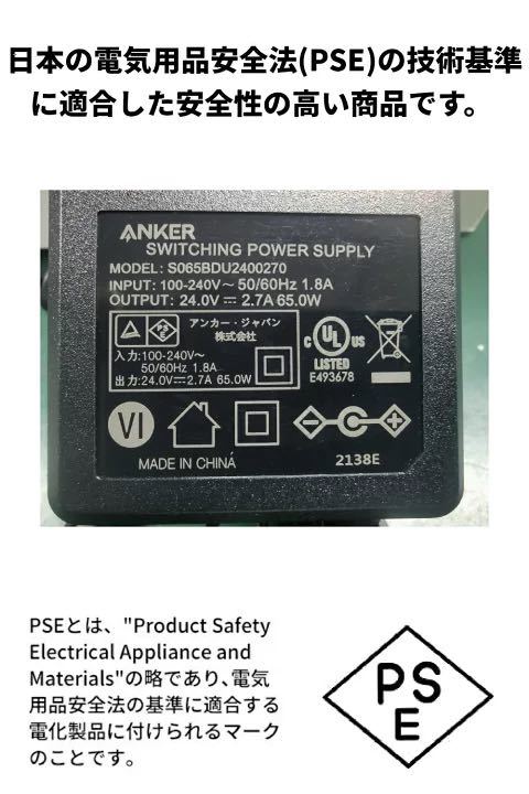 Anker 521 Portable Power Station (PowerHouse 256Wh) with 625 Solar Panel (100W)【ポータブル電源 ソーラーパネルセット_画像10