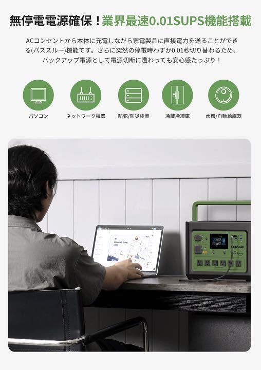 EENOUR2023新技術 P1500 ポータブル電源 1536Wh 1500W 480000mAh ポータブル電源 大容量 UPS機能 ポータブル蓄電池 家庭用 停電 防災_画像4