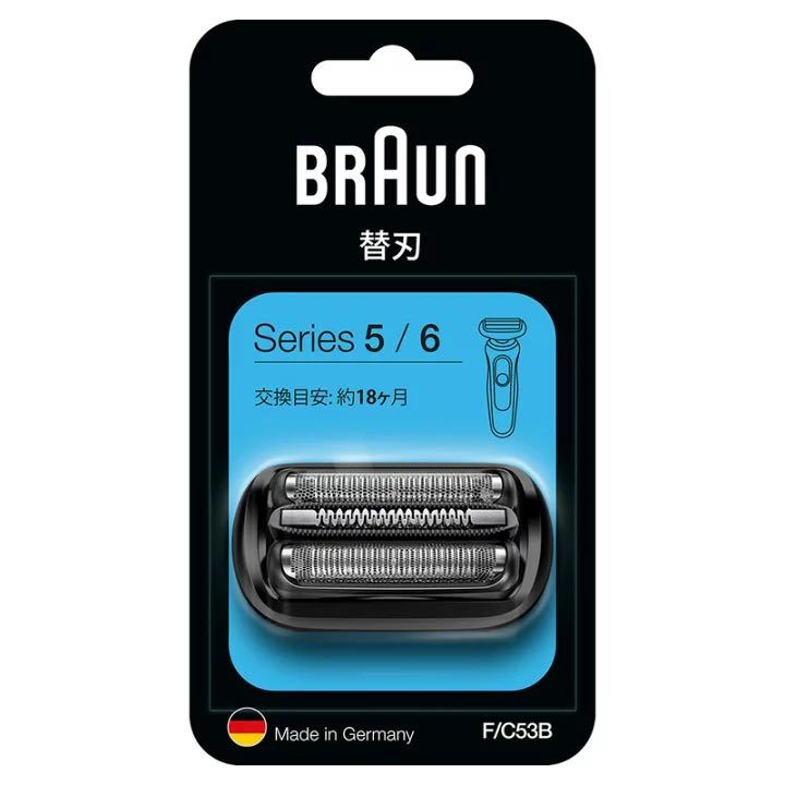 ブラウン Braun シェーバー シリーズ5 50-B1000s & 替刃 F/C53B セット_画像6