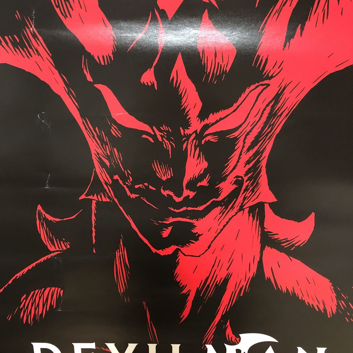 C11033 DEVILMAN crybaby Blu-ray 販促 告知 B2サイズ ポスター_画像2