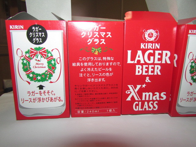 即決( 酒屋・蔵出し）ビールを注いでクリスマス・リースの色が浮き出す（古いキリンビ－ルグラス・６客）NO２ 貴重・珍品 _画像9