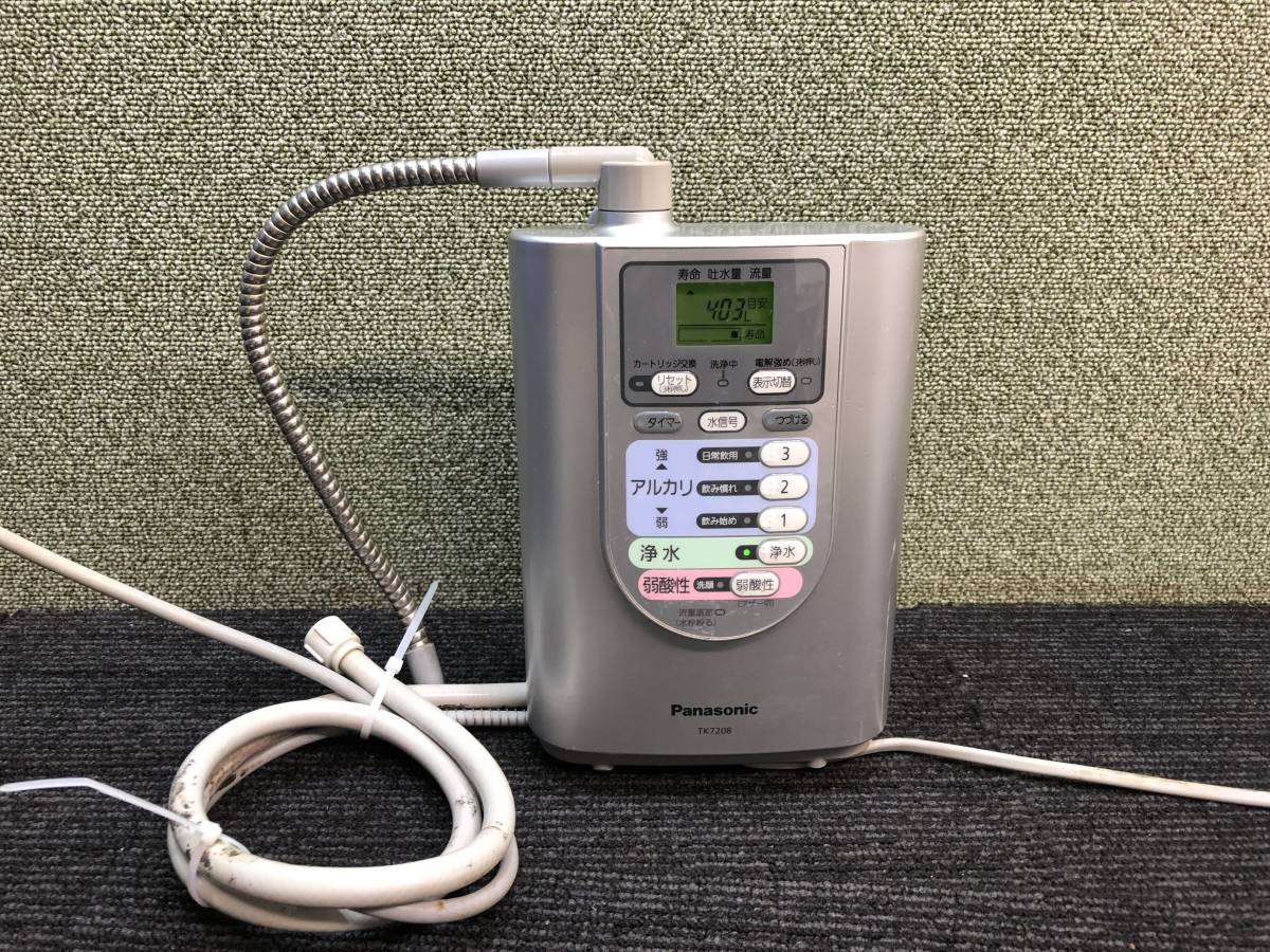 Panasonic パナソニック TK7208, アルカリイオン整水器 通電OK,その他動作未確認 現状品 100s(アルカリイオン整水器)|売買されたオークション情報、yahooの商品情報をアーカイブ公開 - オークフ coxattorneys.co.za | coxattorneys.co.za