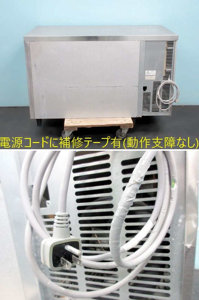 【送料別】フクシマ 台下冷蔵庫 239L W1200×D600×H800 YRC-120RM 単相100V 2013年 コールドテーブル 什器 業務用 Fukushima/231218-Y3