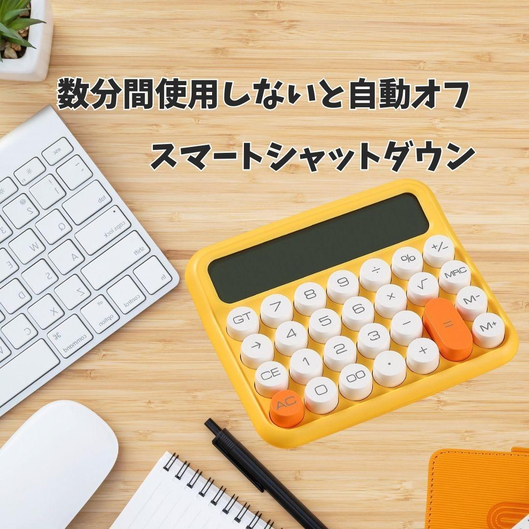 [12 column calculator ] calculator typewriter retro yellow color yellow . chronicle FP household account book lovely finding employment student count machine 