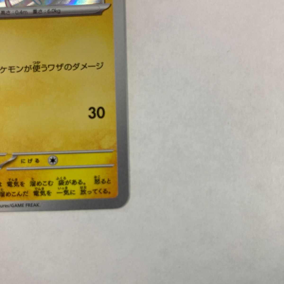 ポケモンカード ハイクラスパック シャイニートレジャー ポケモンカード ハイクラスパック シャイニートレジャー