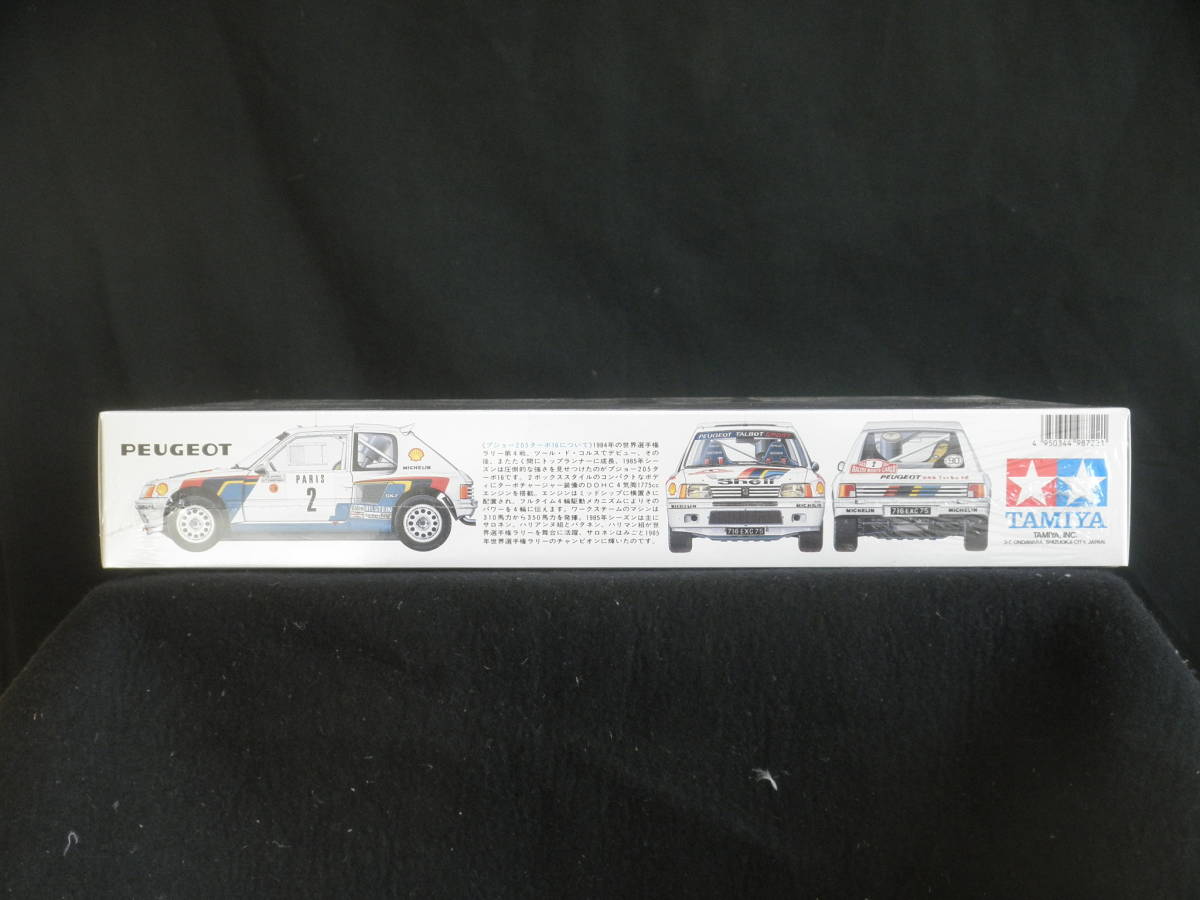 プジョー　Peugeot 205 TRBO 16 RALLY CAR 1/24 タミヤ_画像2