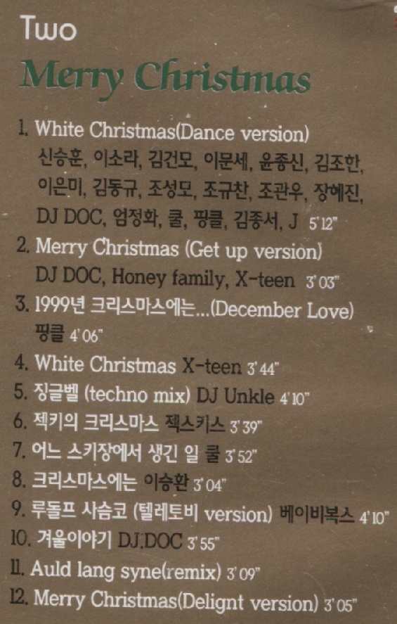 V.A「Millennium Carol」★ 韓国発売盤 CD2枚組　★ クリスマス (Christmas)_収録曲（CD-2）