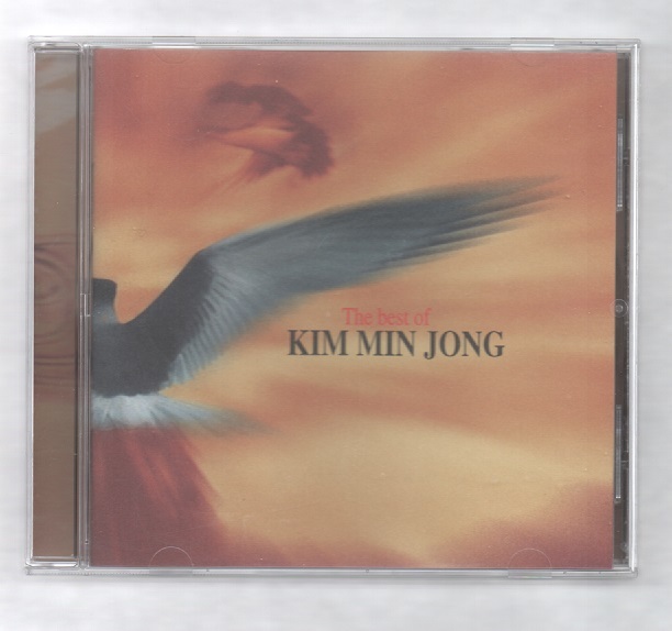 韓国CD★　キム・ミンジョン 「The Best of KIM MIN JONG」　_ケース(オモテ面)　