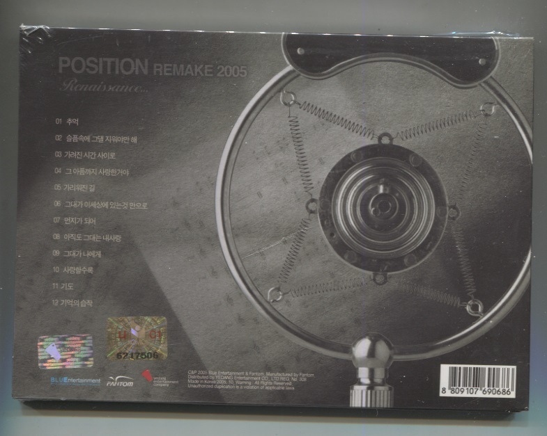 韓国CD★　Position（ポジション）「REMAKE 2005 Renaissance...」_ウラ面