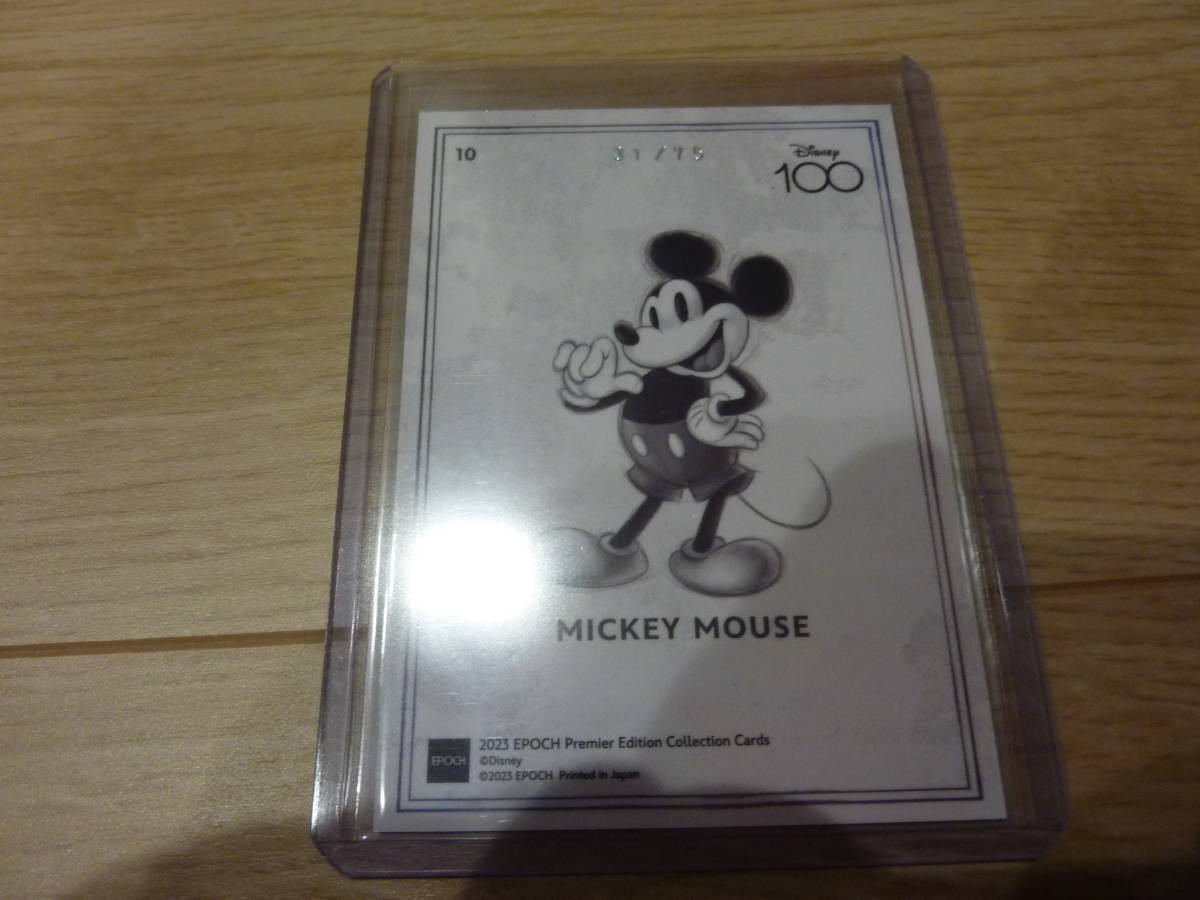 Disney 創立100周年 EPOCHプレミアエディションコレクションカード[カードNo.10 ミッキーマウス 75枚限定 ホログラムキラカード]ディズニー_画像6