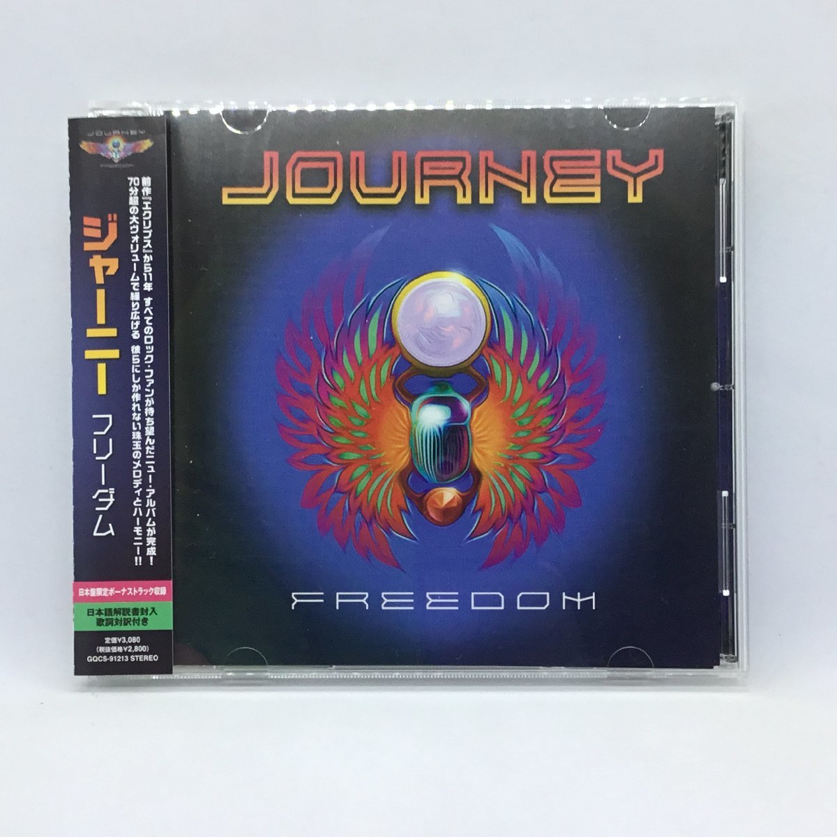 2022年作 ◇ ジャーニー / フリーダム (CD) GQCS 91213　JOURNEY / FREEDOM_画像1