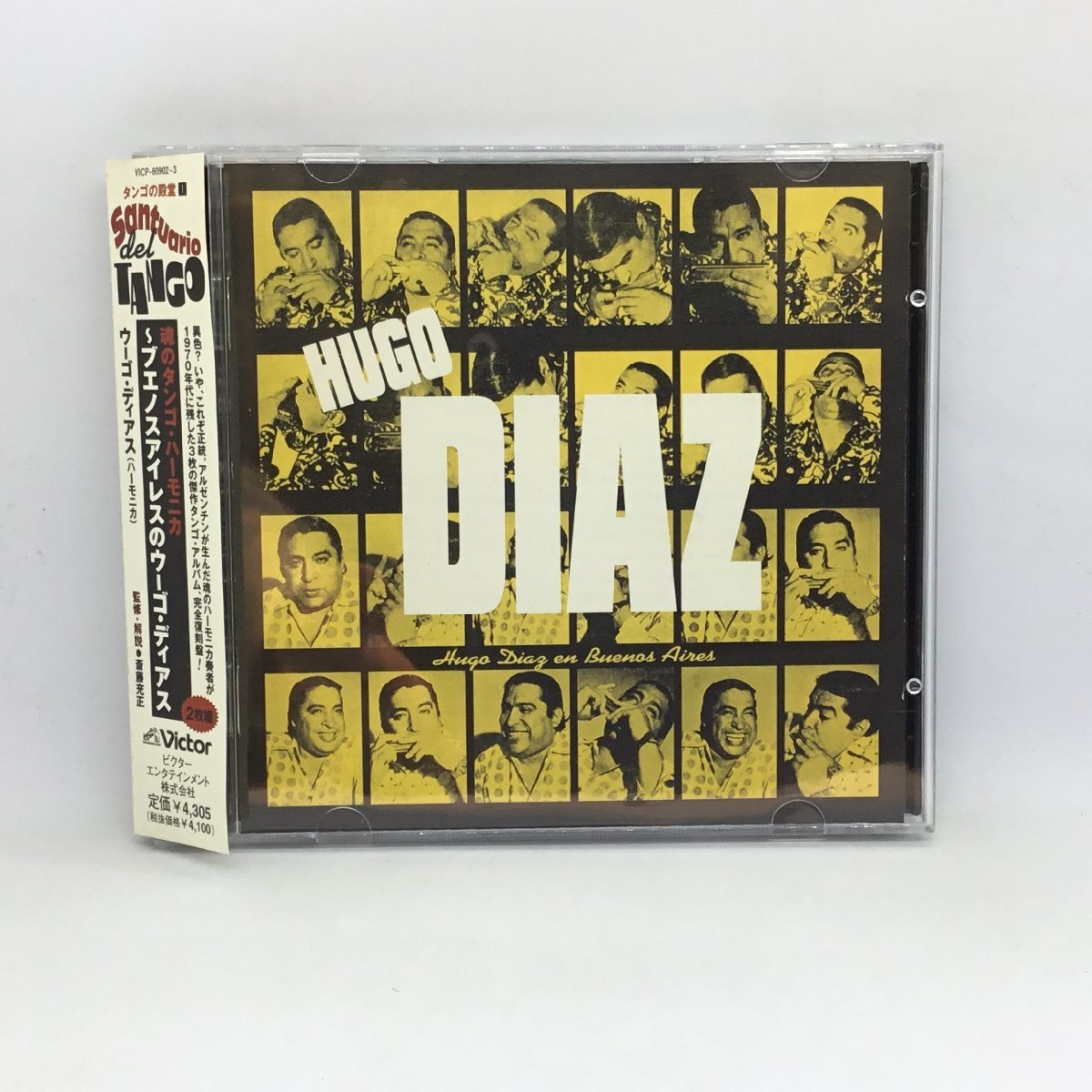 ウーゴ・ディアス HUGO DIAZ / 魂のタンゴ・ハーモニカ～ブエノスアイレスのウーゴ・ディアス (2CD) VICP-60902_画像1