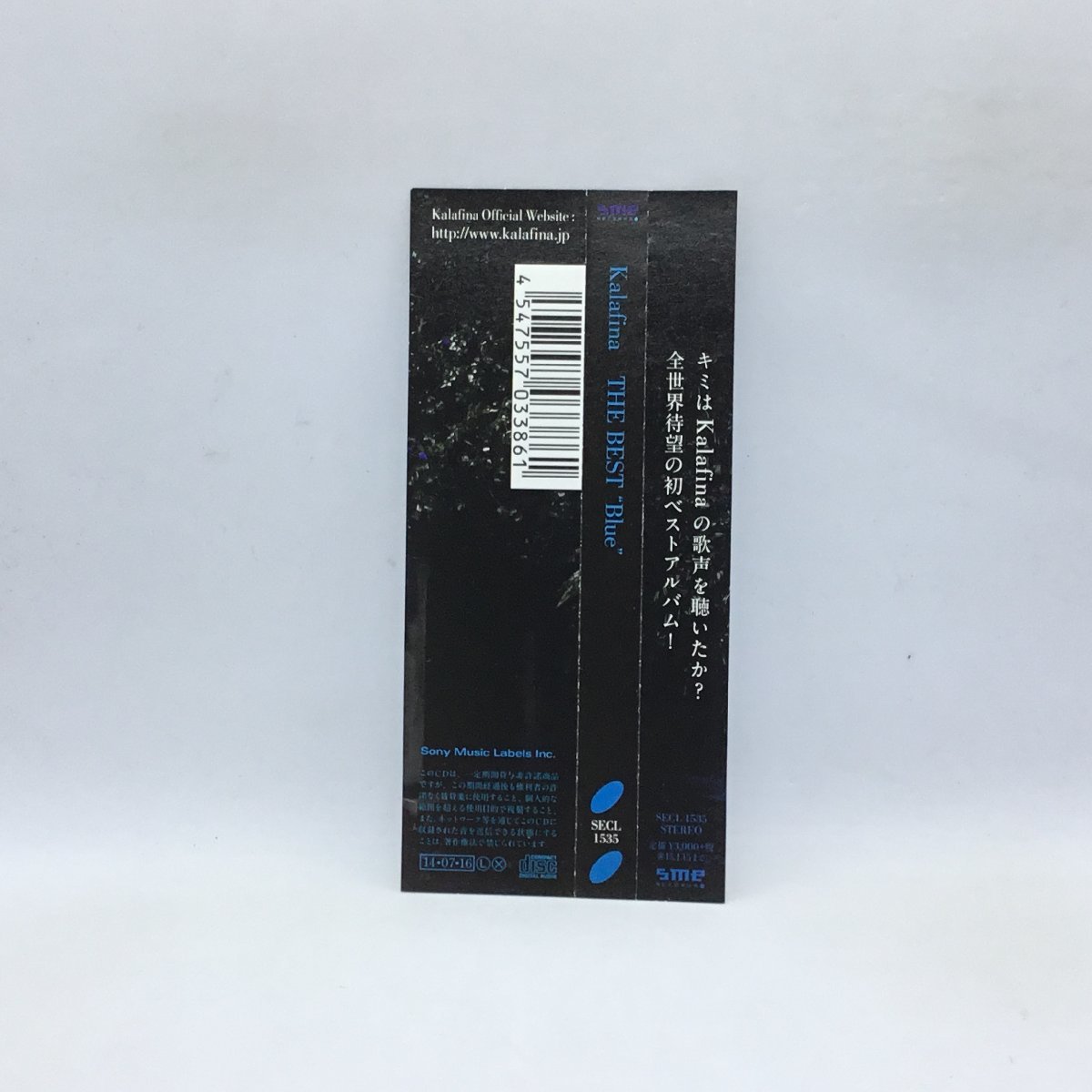 Kalafina / THE BEST Blue (CD) SECL 1535_画像3