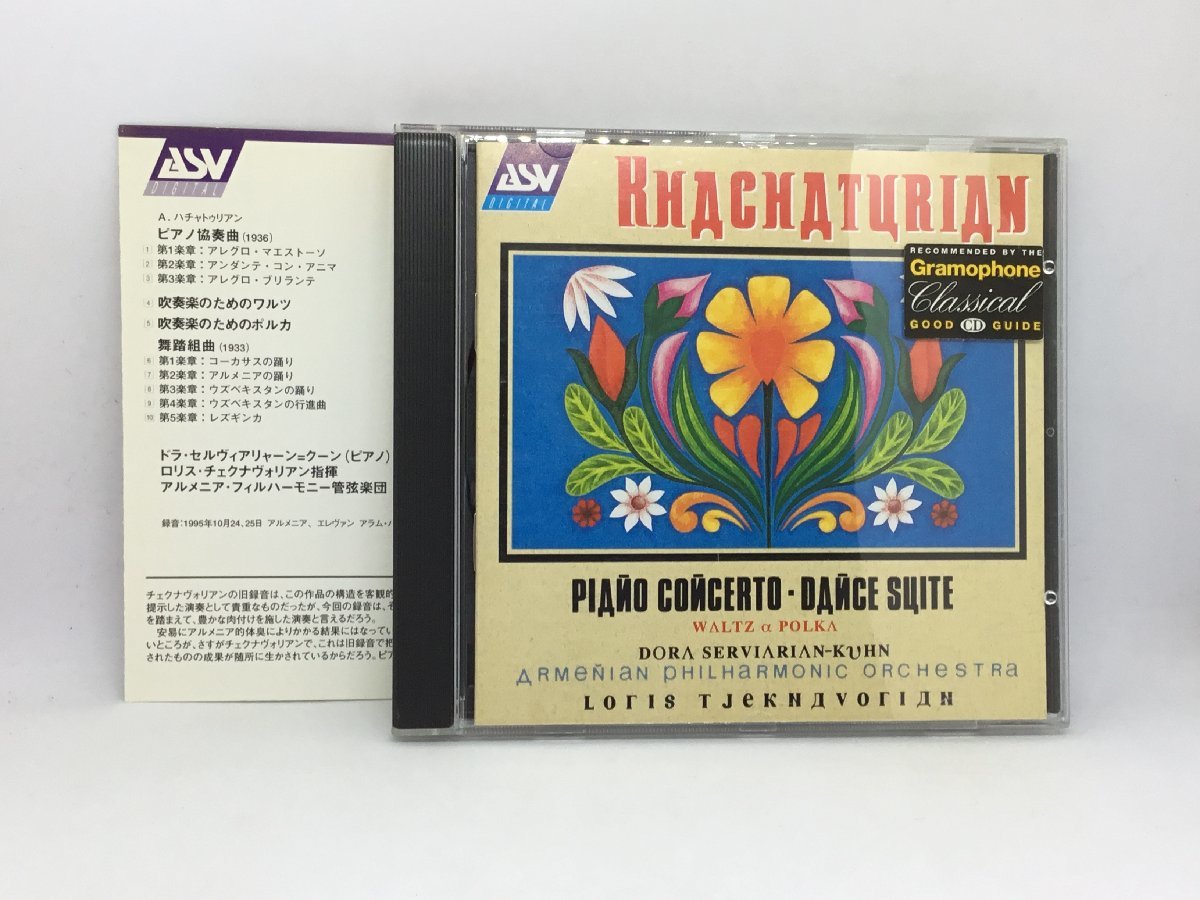 チャクナヴォリアン TJEKNAVORIAN クーン KUHN / ハチャトゥリアン：ピアノ協奏曲 (CD) CDDCA964_画像1